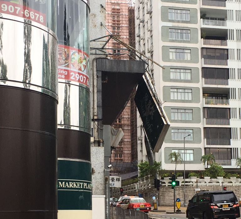 清拆尖沙嘴危险招牌