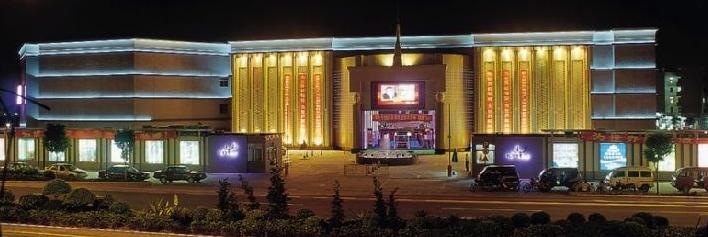 东莞市新东泰娱乐广场